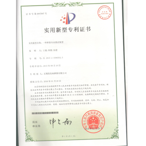 一種彈簧壽命測試裝置