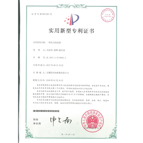 一種壓力機結(jié)構(gòu)