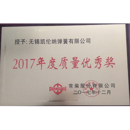 質(zhì)量******單位